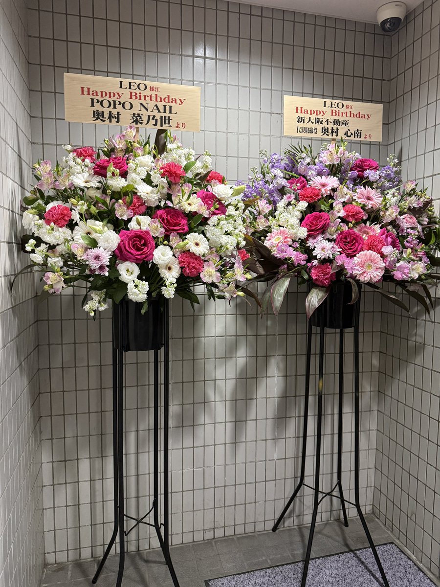 大阪からわざわざ贈ってくれた、最高！ 今日は死ぬほど呑んでPartyや🤘🍾