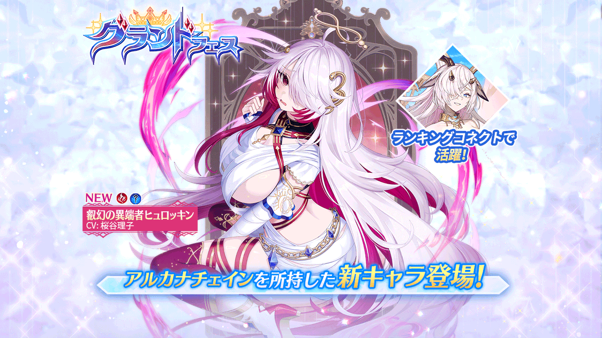 ヴァルキリーコネクト公式アカウント【ヴァルコネ】 (@Vconnect_jp