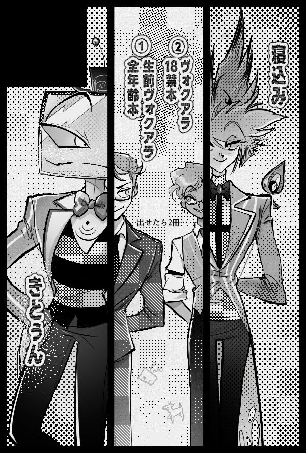 サークル参加します!!】05月06日（東京）SUPER COMIC CITY 33-day2-内