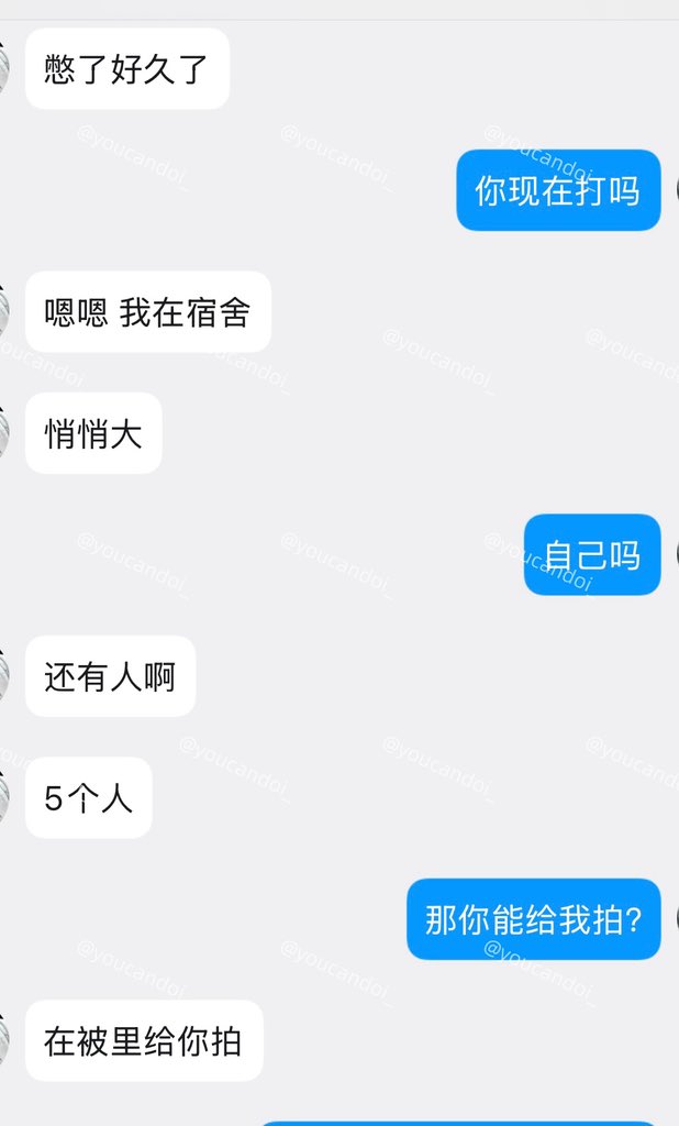 你可以吗 tweet media