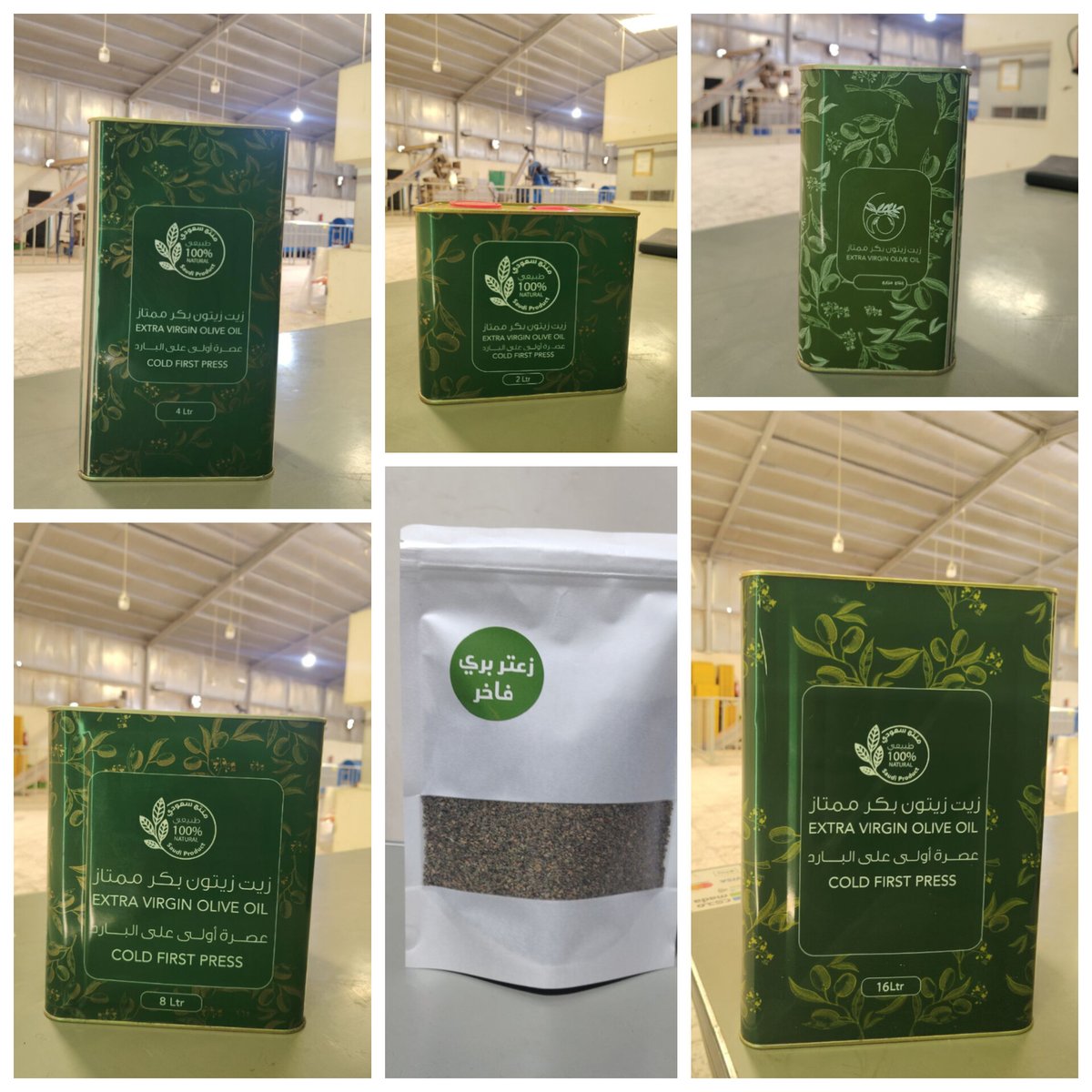 معاصر البركة Albaraka oliveoli 🇸🇦 tweet media