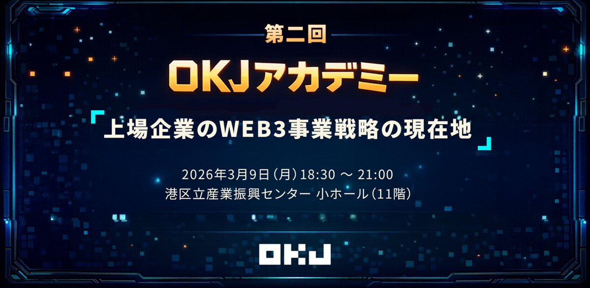 OKJ(オーケージェー) tweet media