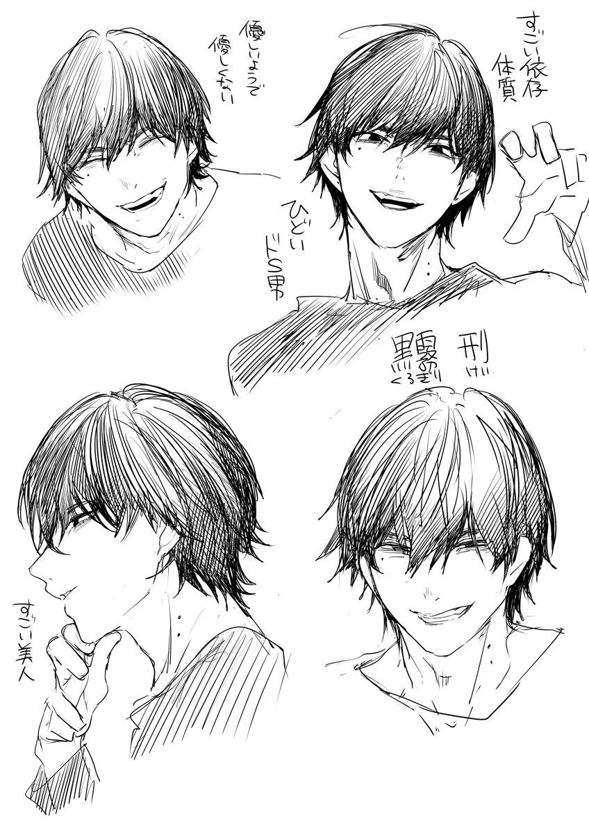 がるまにで出したいと1年位前から思ってたドS男とM女子ちゃん。優しそうでよく見たら気色悪い笑い方する男が最高に怖くて良いなと思っており…
私の描くS男子は多分超気持ち悪くて良いだろうなと思っていて…へへへ… 