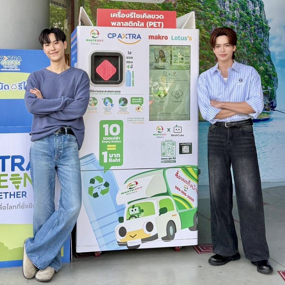 เอ๊ะ!! วันนี้พี่จูเนียร์พี่มาร์ค มาทำอะไรที่ แม็คโคร โลตัส มอลล์ สาขาสาทร น้าาาาา !? 😂😂

#CPAXTRA #makroLotussxJuniorMark #JuniorMark #junniorrs #markjrtn #AXTRAGreenTheNextGen #พลังฟินสร้างโลกสีเขียว #AXTRAGreenTogether