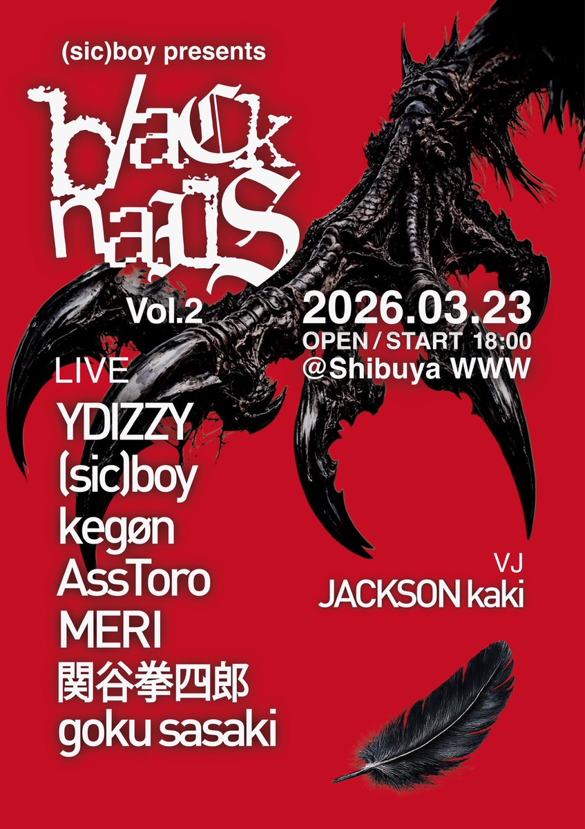 ydizzzzy's tweet photo. 3.23 Shibuya
https://t.co/uX6ozatZYc https://t.co/0b2rJgXZuC