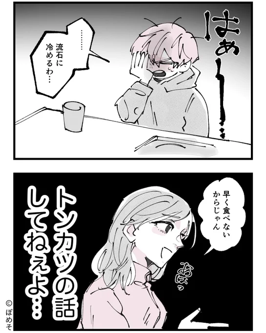 4/8 