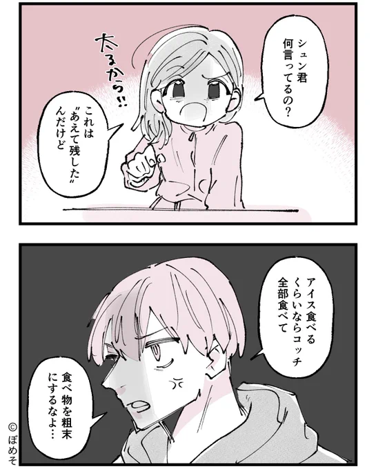 5/8 