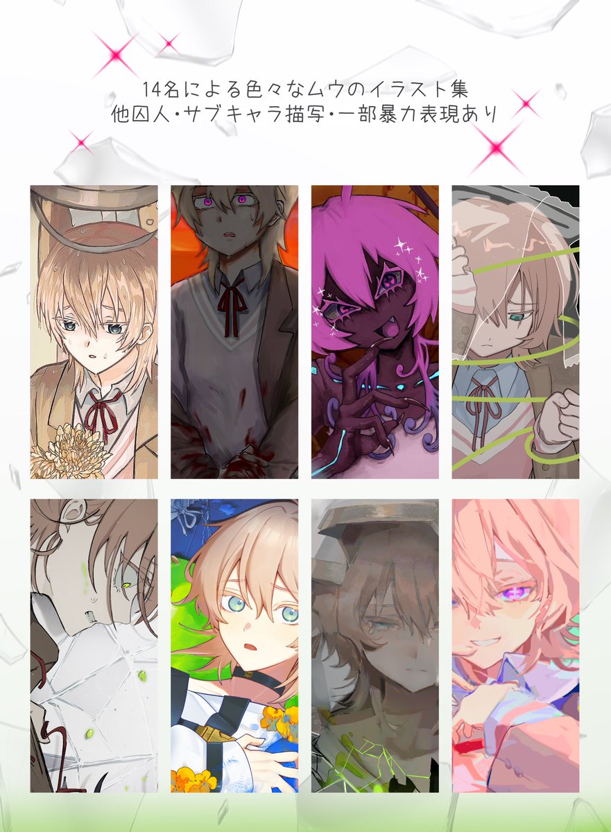 32amigirl's tweet photo. 04イラスト合同誌を頒布します！
💛A5/28p（予定）/フルカラー
💛3月20日開催HARU COMIC CITY 35「審判の扉」K23bにて頒布予定です(⌒▽⌒)

私を含めて14名の執筆者様のイラストによるフルカラー本です。
↓購入希望アンケートにご協力をお願いします！ https://t.co/oSv2J9lnjP