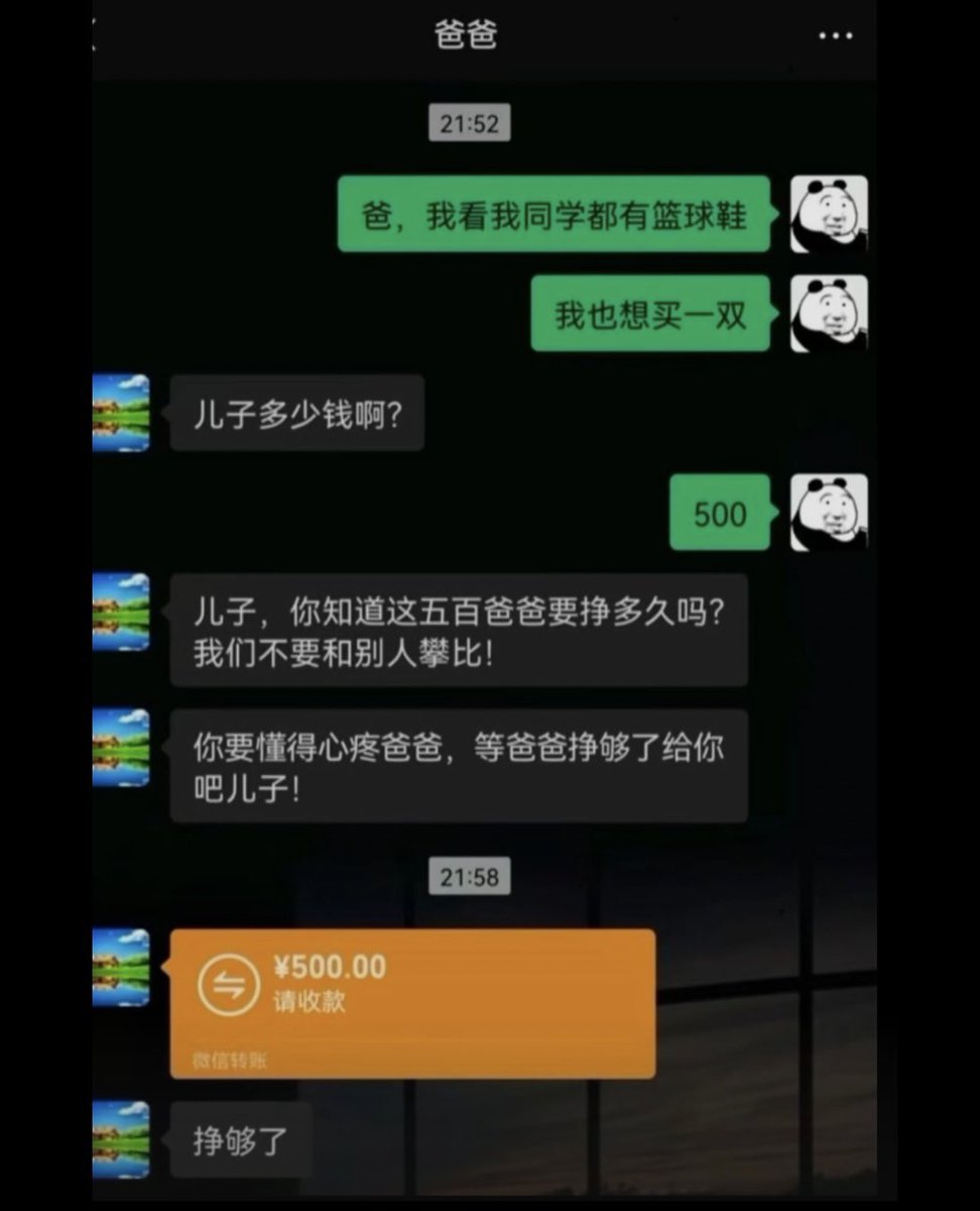 有故事的NPC tweet media