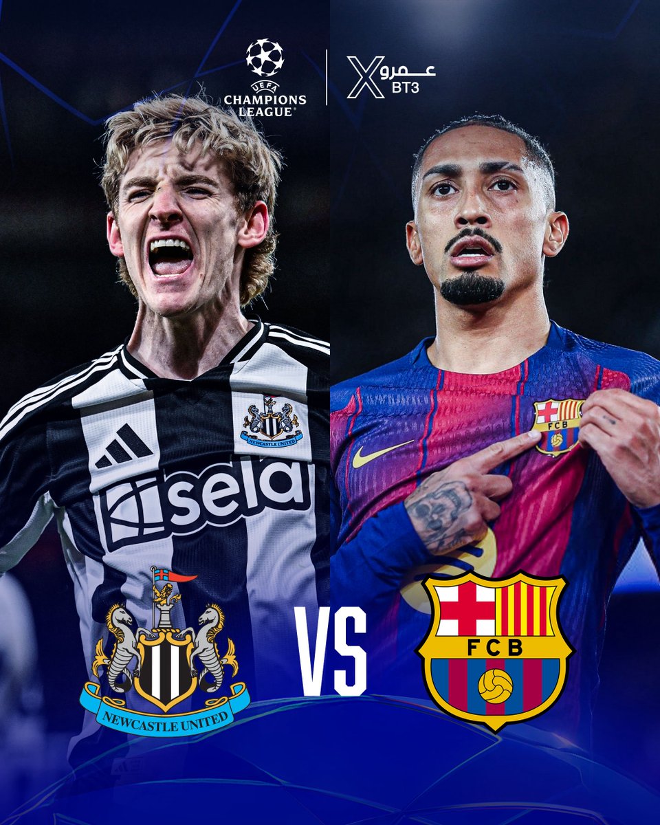🚨🚨🚨⚠️ عــاجــل ورســمــيًــا ⚠️🚨🚨🚨

🏆 قرعة دور الـ16 في دوري أبطال أوروبا 2025/26 🏆

— برشلونة ضد نيوكاسل يونايتد 

• الذهاب في ملعب نيوكاسل 
• الاياب في ملعب برشلونة

😱😱😱😱😱😱😱😱😱😱😱😱😱😱😱
🔥🔥🔥🔥🔥🔥🔥🔥🔥🔥🔥🔥🔥🔥🔥