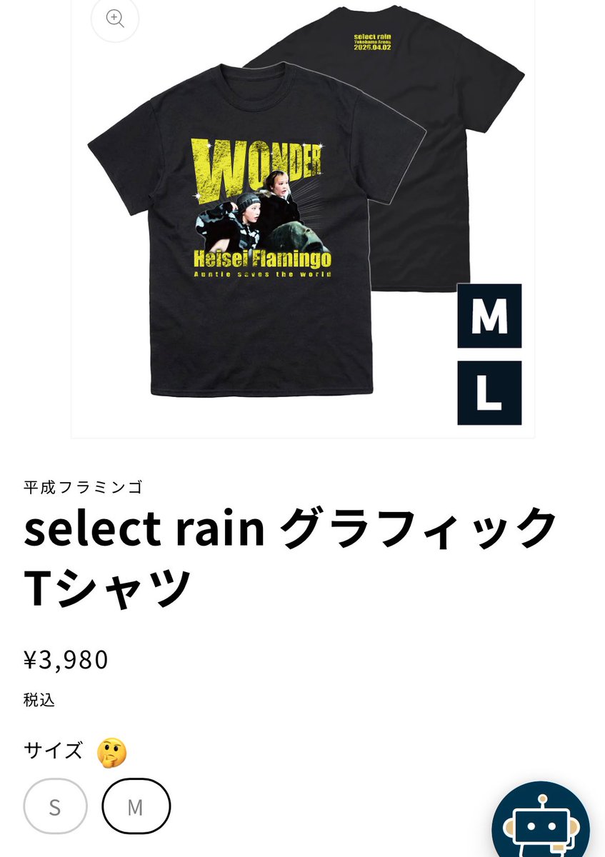 平成フラミンゴ NICO Tシャツ Mサイズ 【公式通販】