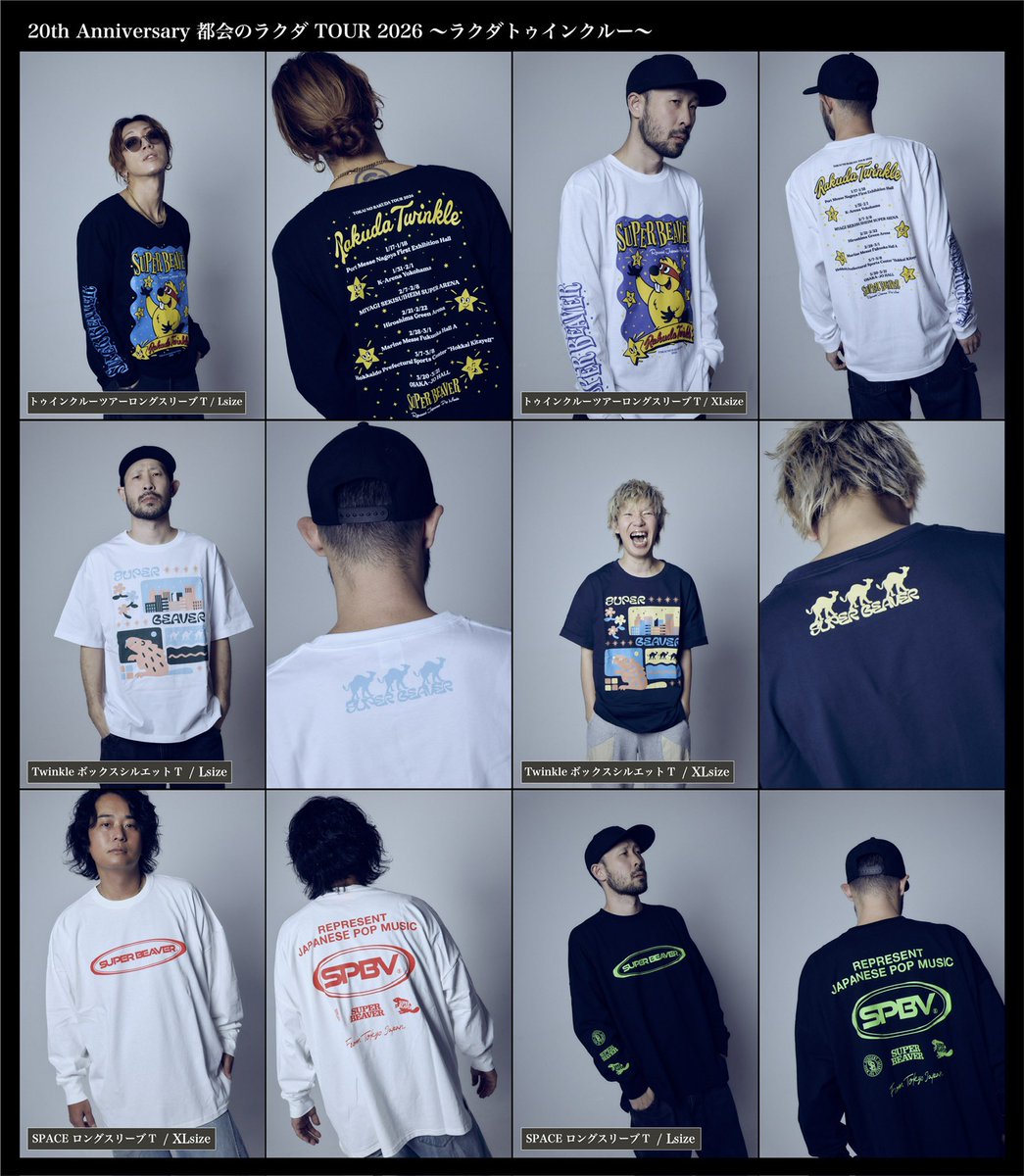SUPERBEAVER 】 20th Anniversary 都会のラクダ TOUR 2026 〜ラクダ