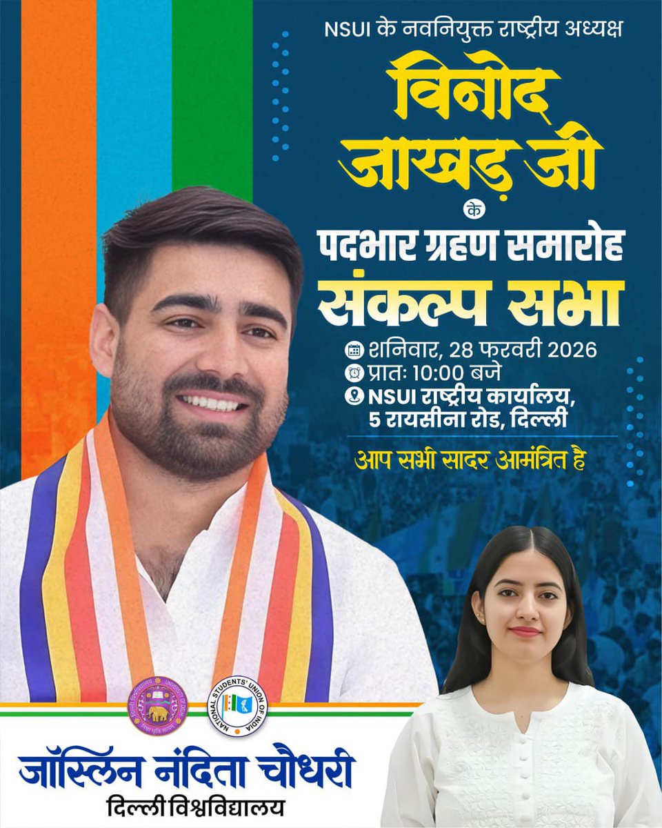 Joslyn Nandita Choudhary🇮🇳 tweet media