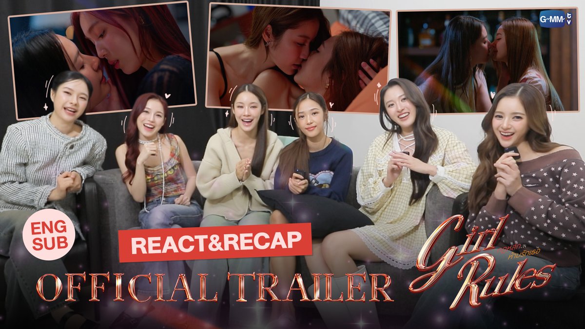 [REACT] แซ่บจนเกือบลืมหายใจเป็นยังไงมาลอง Official Trailer  "Girl Rules กฎหลัก...ห้ามรักเธอ" กันสิคะ 👁️🫦👁️
#GirlRulesSeries 

🎥: youtu.be/umxcF8A1Vq0

“Girl Rules กฎหลัก...ห้ามรักเธอ”🫦
ทุกวันจันทร์ เวลา 20:30 น. ทางช่อง GMM25
และดูออนไลน์ เวลา 21:30 น. บนแอป iQIYI และเว็บ