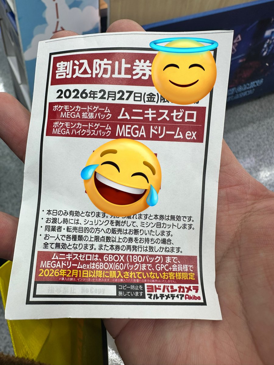 けんちゃん (@kenta09110) / Posts / X