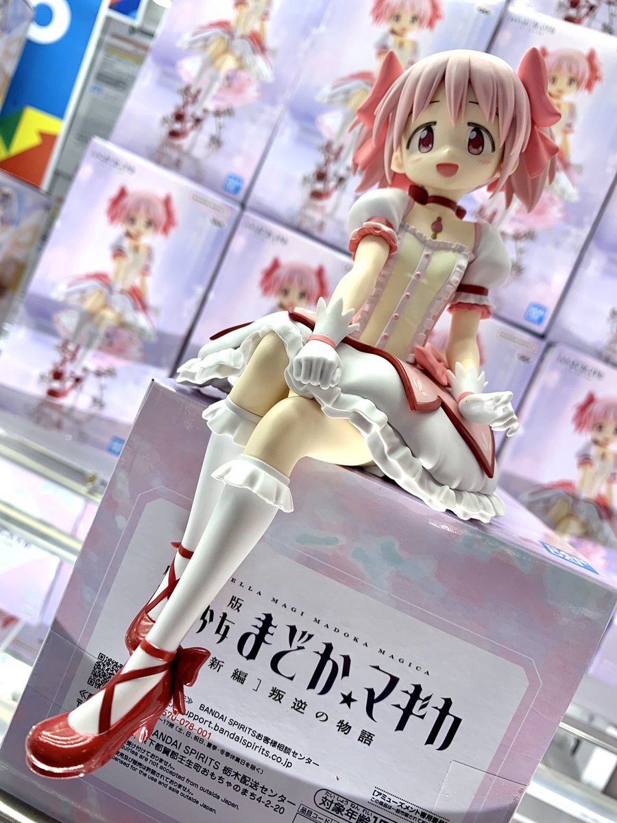 景品入荷情報】 🎞️劇場版 魔法少女まどか⭐︎マギカ ［新編］叛逆の