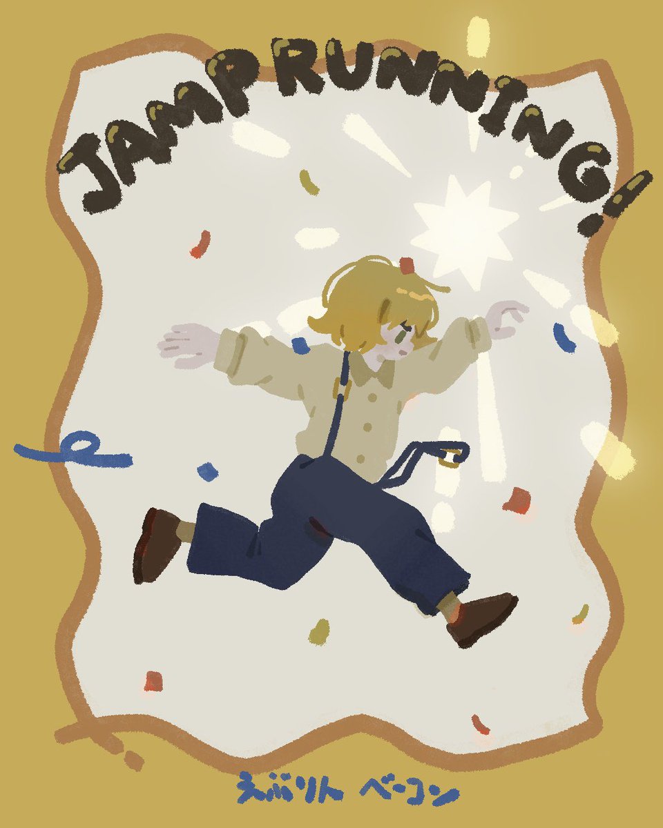 danbobercon's tweet photo. えぶりんベーコン、爆走中！🥓🏃‍♂️✨

#創作イラスト #冬の創作クラスタフォロー祭り　#イラスト https://t.co/GpVaRfPUBs