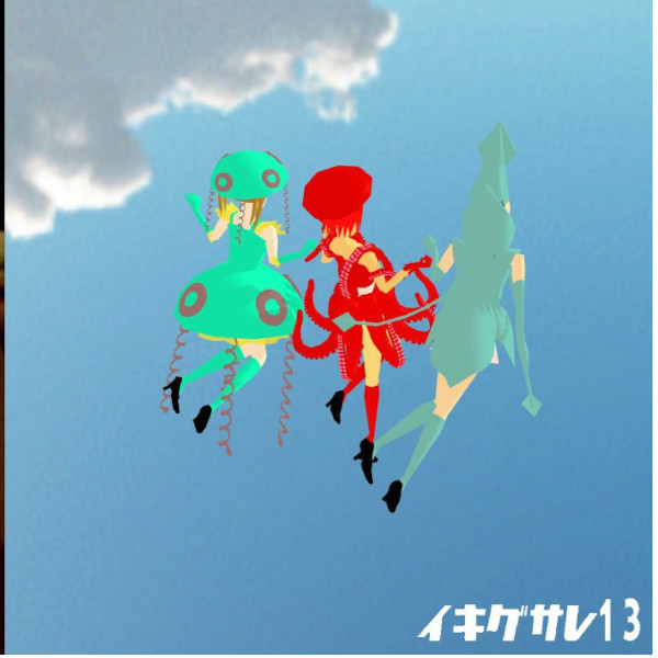 YsOavedeCYl6eLs's tweet photo. 「イキグサレ13」
ジャケ　中ジャケ　裏ジャケ
今日はここまでです　残りも後日公開させていただきます https://t.co/tKcLoKqqln
