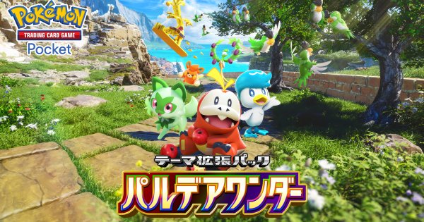 Poke博士 【料金は固ツイ参照】実績1400↑ tweet media