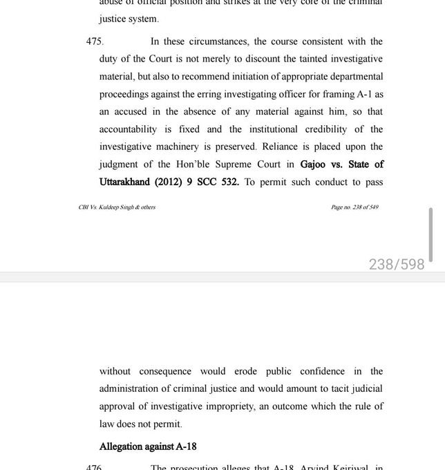 शराब नीति मामले में CBI के IO के खिलाफ जांच की रिकमेंडेशन करते हुए कोर्ट ने