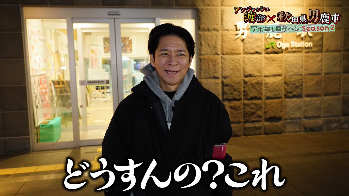 ソマ シュンスケ tweet media