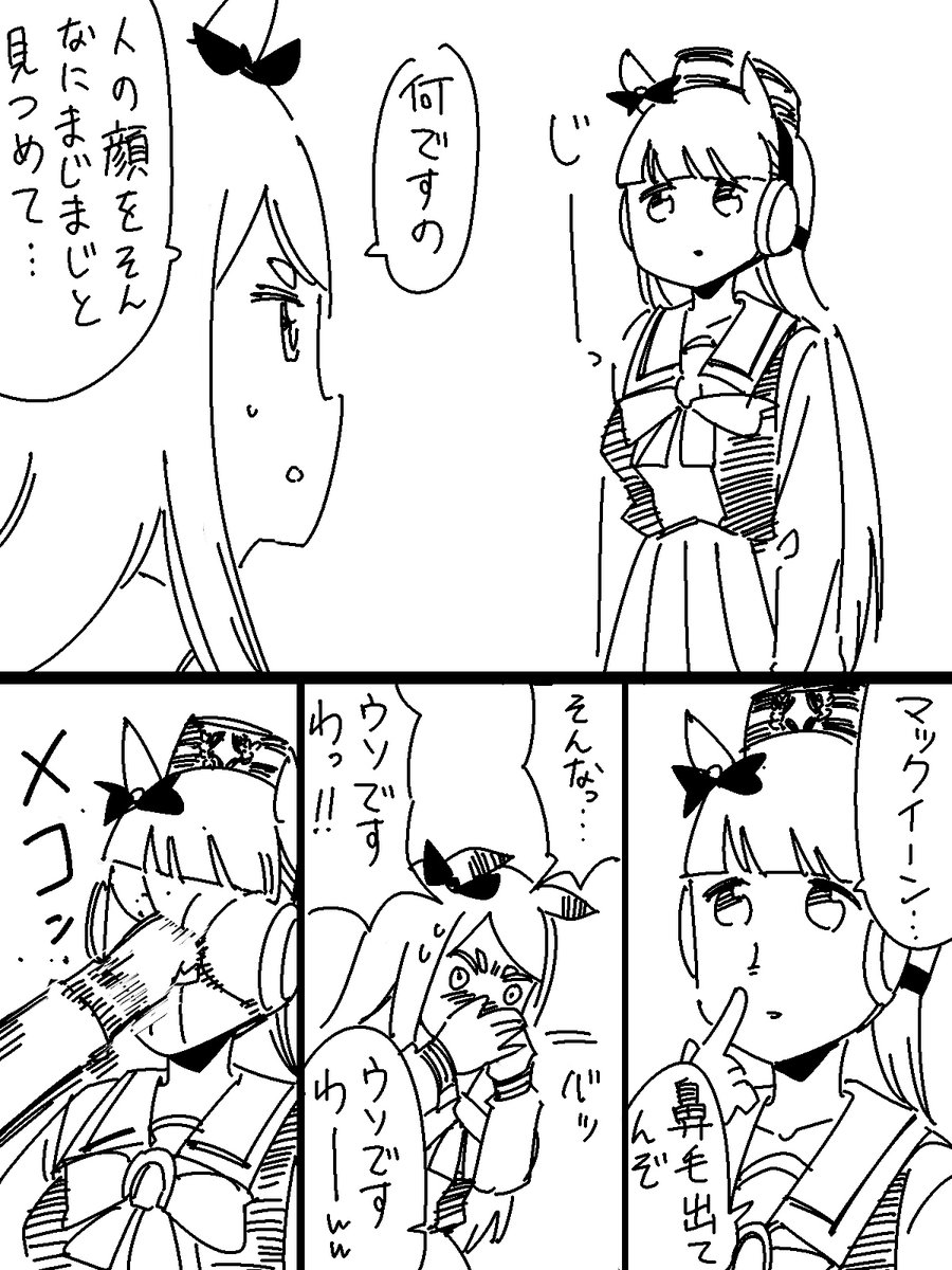エチケット 