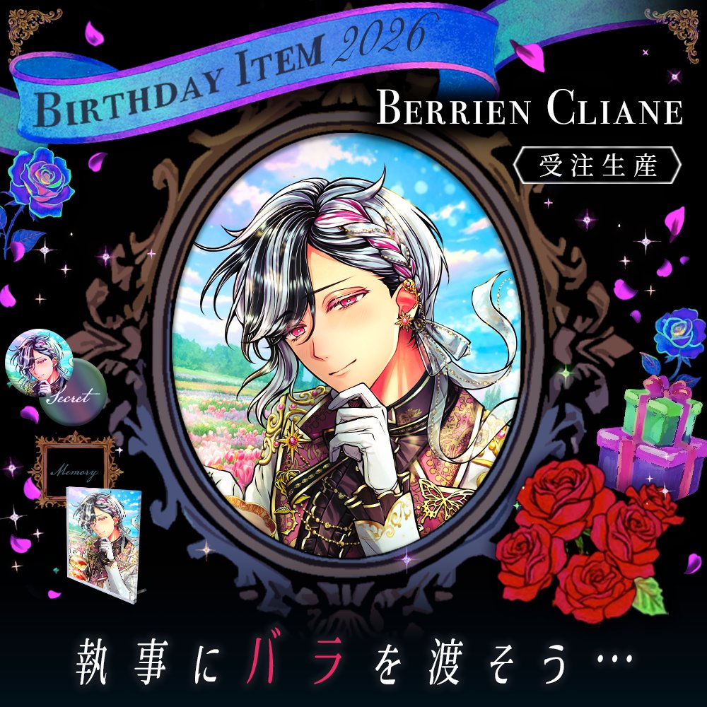 公式】あくねこgoods & event (@akuneko_shop) / Posts / X