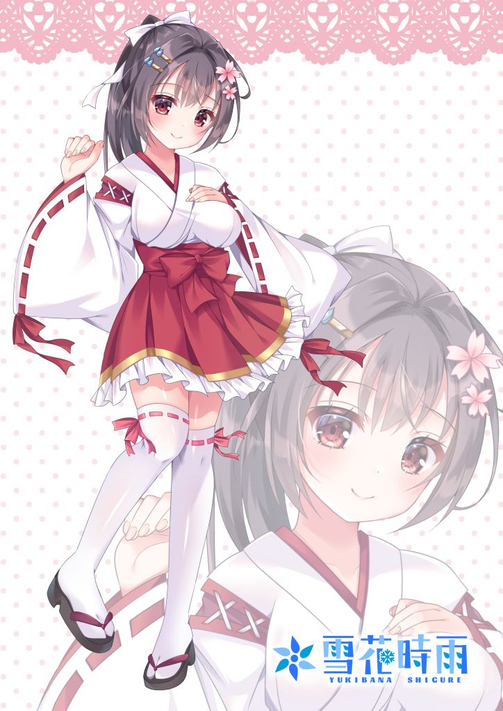 巫女服ふじくらちゃん🌸 