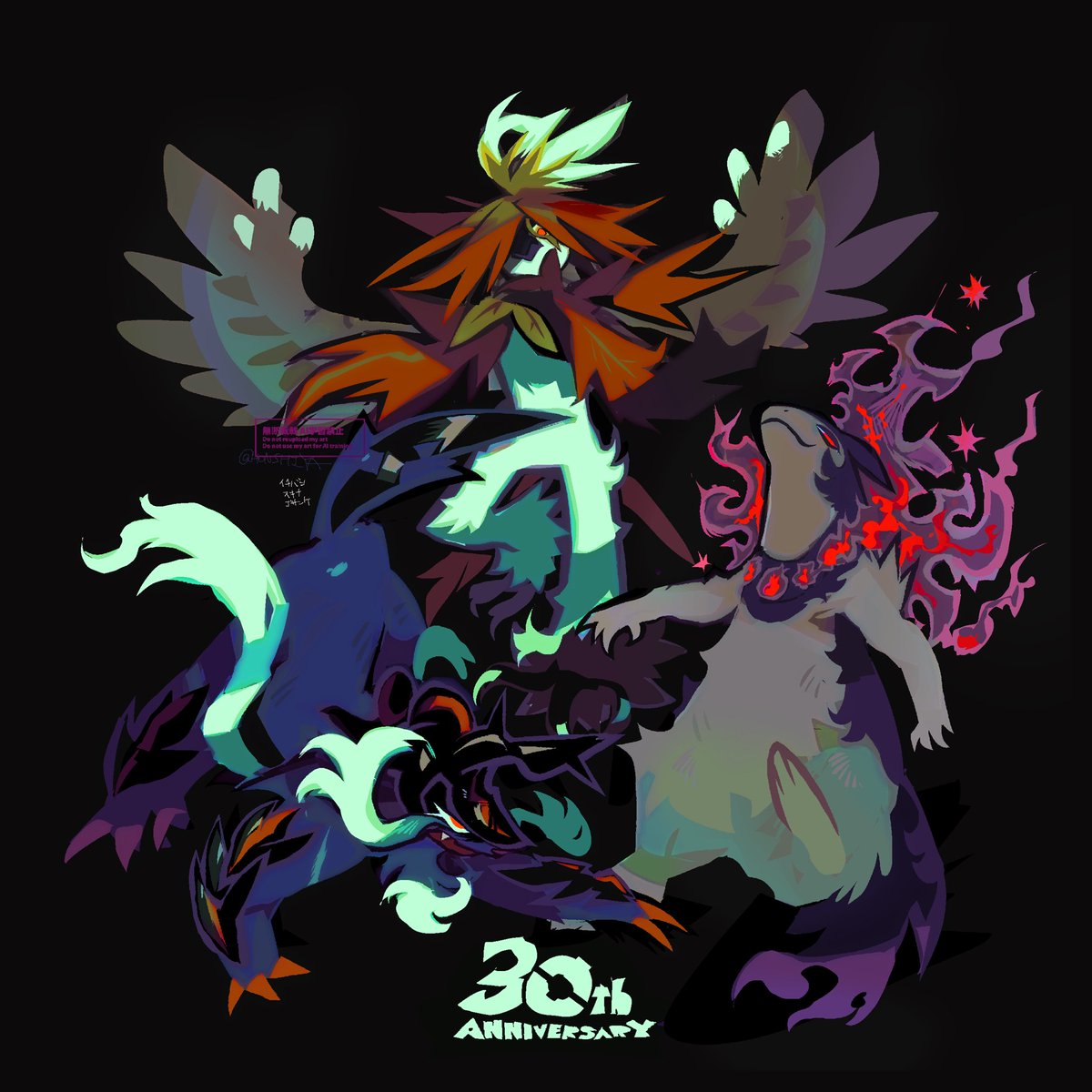 30周年おめでとうございます‼️

#ポケモン30周年  
#Pokemon30thAnniversary