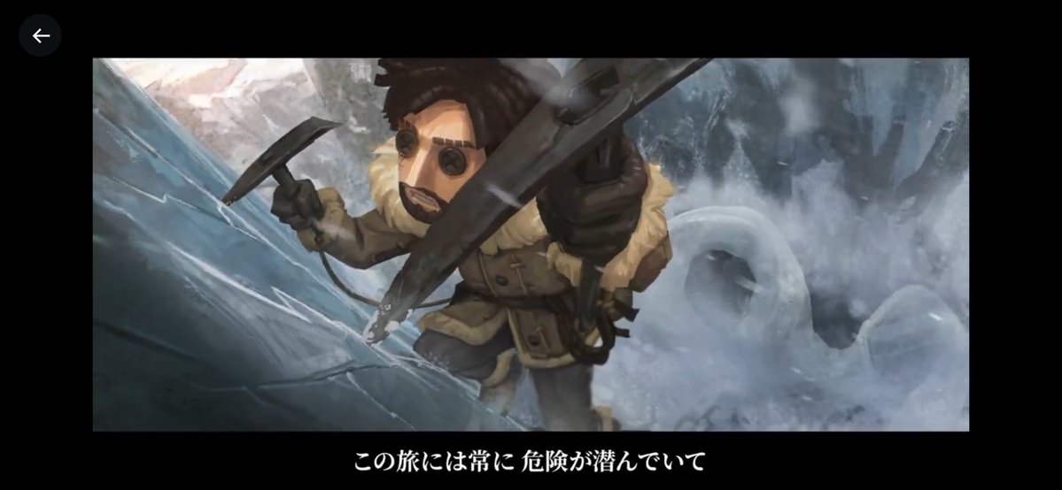 右の絵画は冒頭の冒険の参考になったものかな 真ん中の馬に乗った槍