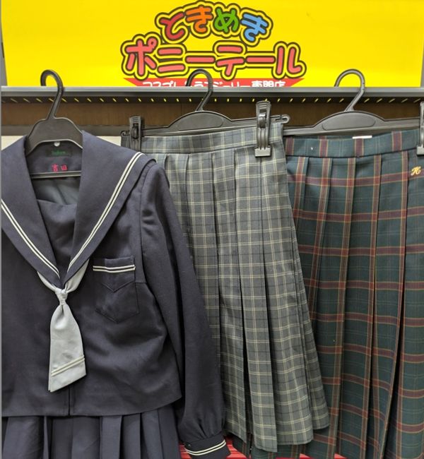 info_tpony's tweet photo. 2/27入荷予定！買取本舗本店2Fポニーテール。使用済み「冬セーラー・チェックスカート」「ソックス」「ブラ＆ショーツセット���人気の「着用写真付未洗濯生パンティ・人気の女の子」「ショーツ・ガードル」「新品ブラ＆ショーツセット」などなど入荷！その他続々入荷中　https://t.co/T1XIJq2cYb https://t.co/TzEFTb29ln