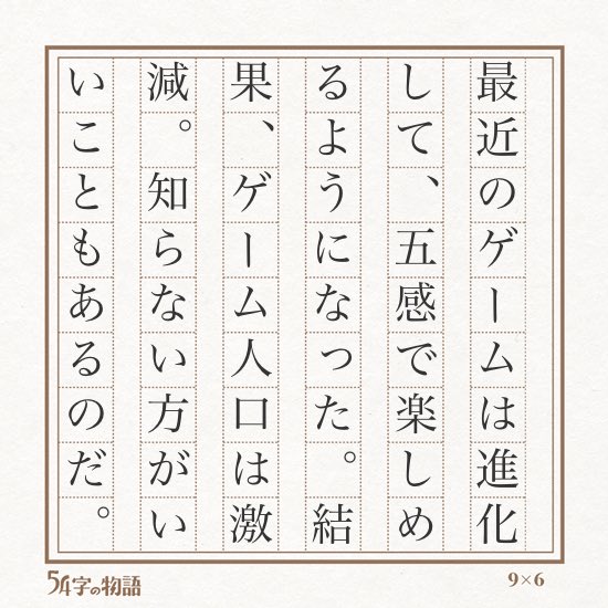 asd_parents's tweet photo. https://t.co/j7kFovTZe0　#54字の物語 https://t.co/9fkTY1feLE