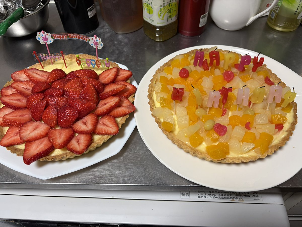 nigiwaimachi's tweet photo. 2/24 妻の誕生日に、今年もいちごタルトが食べたいとの事だったので、いちごタルトを作らせてもらいました🥧
しかも、前の日の育習のお土産でお下がりの苺を下さって、今日にいちごタルトを作るのを知ってるのは、私と妻と教祖しか知らない事なので、本当に不思議でありがたいなって思いました😆🌈 https://t.co/HLD8STsQjp
