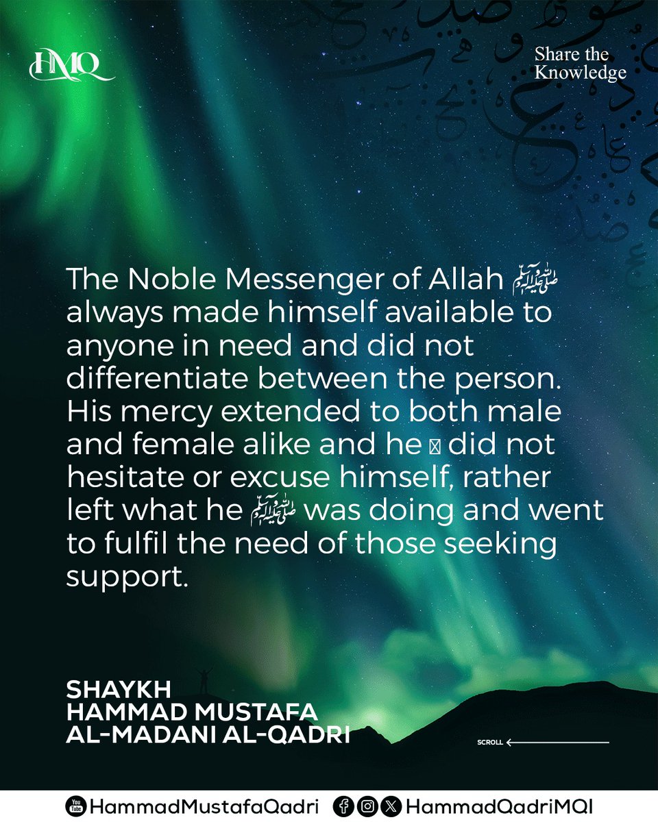 The Messenger of Allah ﷺ’s mercy and kindness towards women.

According to al-Aswad  رضي الله عنه: “I asked A’isha رضي الله عنها, ‘What would the Prophet ﷺ do at his home?’ She replied, ‘He would be in the service of his family, and when the time for prayer began, he would go