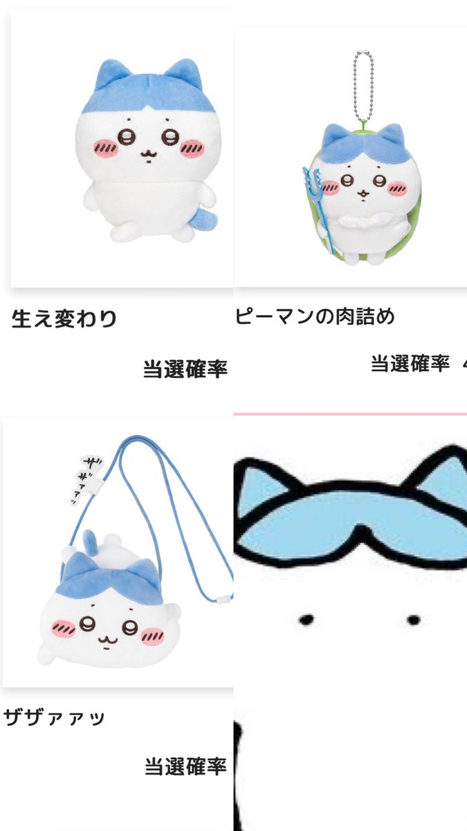深青 tweet media