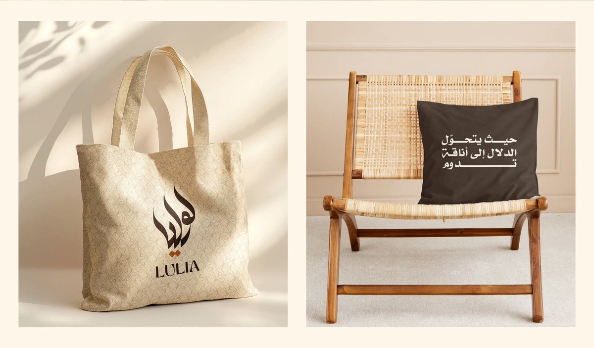 هبة | مصممة جرافيك tweet media