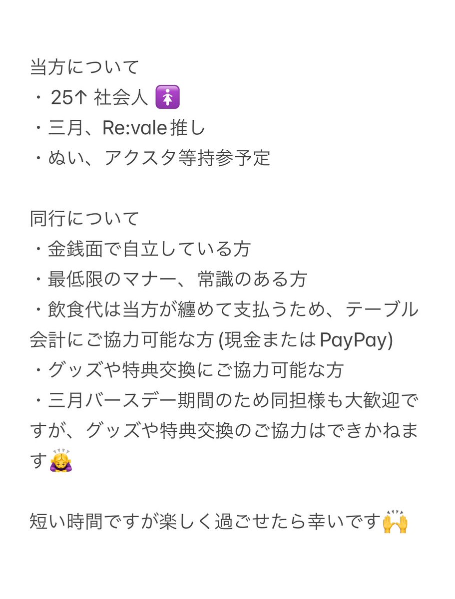 ナシロ☕️ tweet media