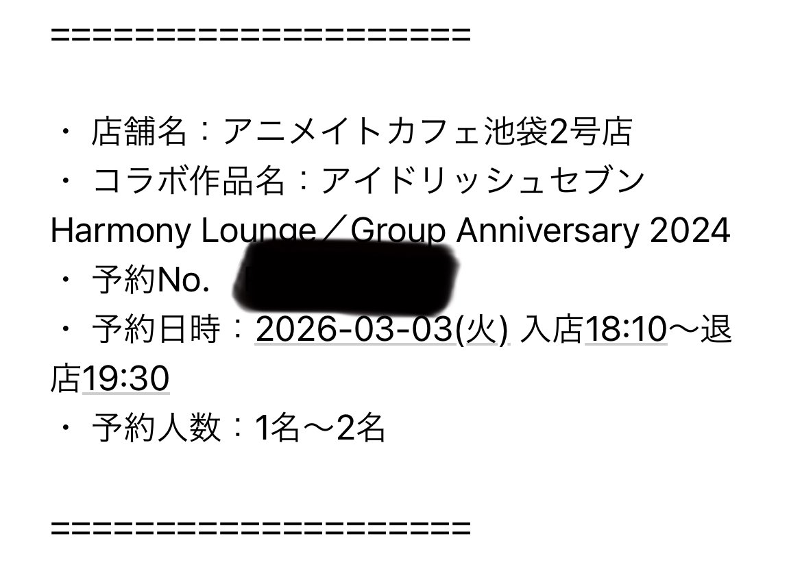 ナシロ☕️ tweet media