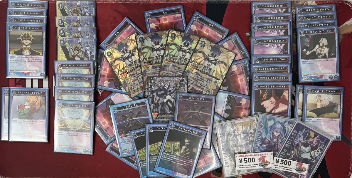 ユニオンアリーナ #ユニアリ 本日のシングルチケット争奪戦の優勝は