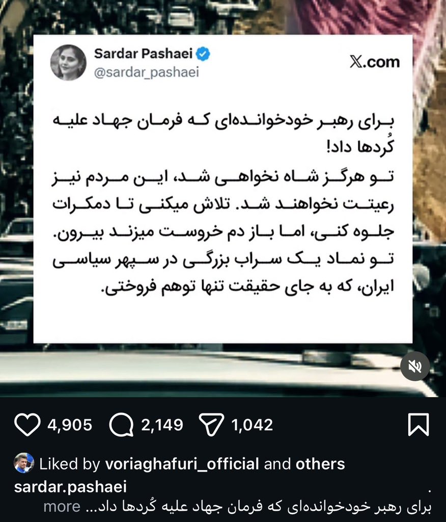 سرپیکو💙🇮🇷🇮🇷 tweet media