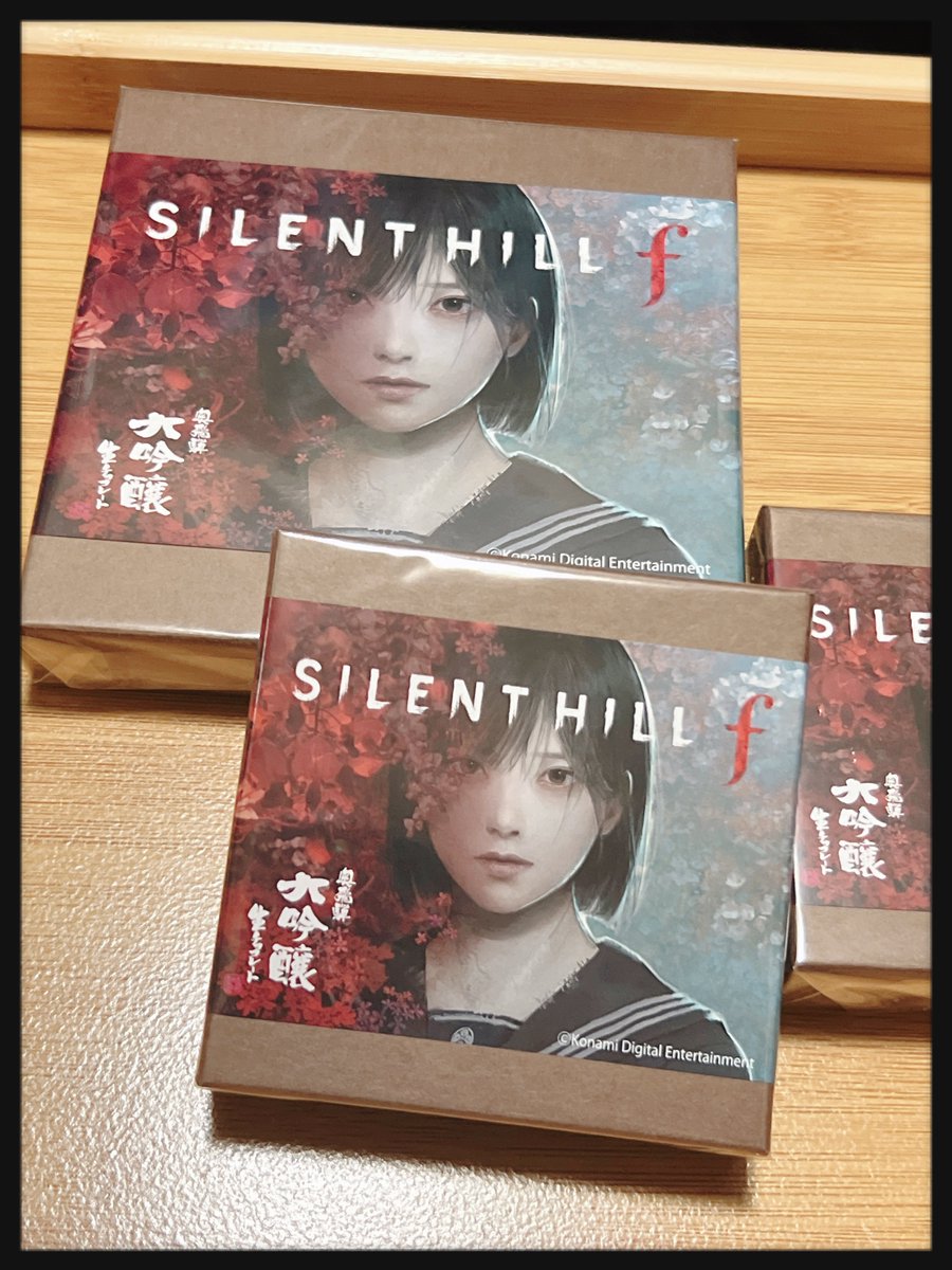 奥飛騨酒作店様から、サイレントヒルfのコラボ商品届きました