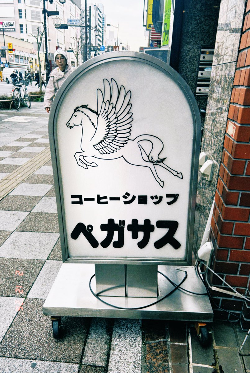 こんばんは！ 明日2/28(土)は《昼夜》営業です☀️🌙 10:00〜15:00、18