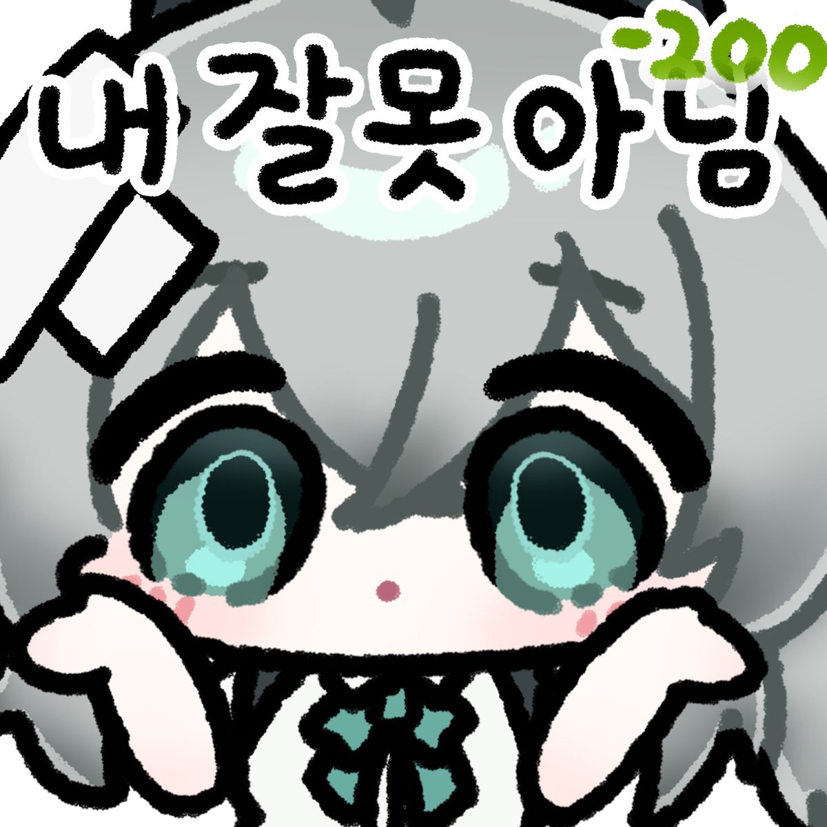 ttado1234321's tweet photo. #이터널리턴 #ER_Fanart #Eternal_Return 

카티야 "내 잘못 아님" https://t.co/GkLC8WOZQ0