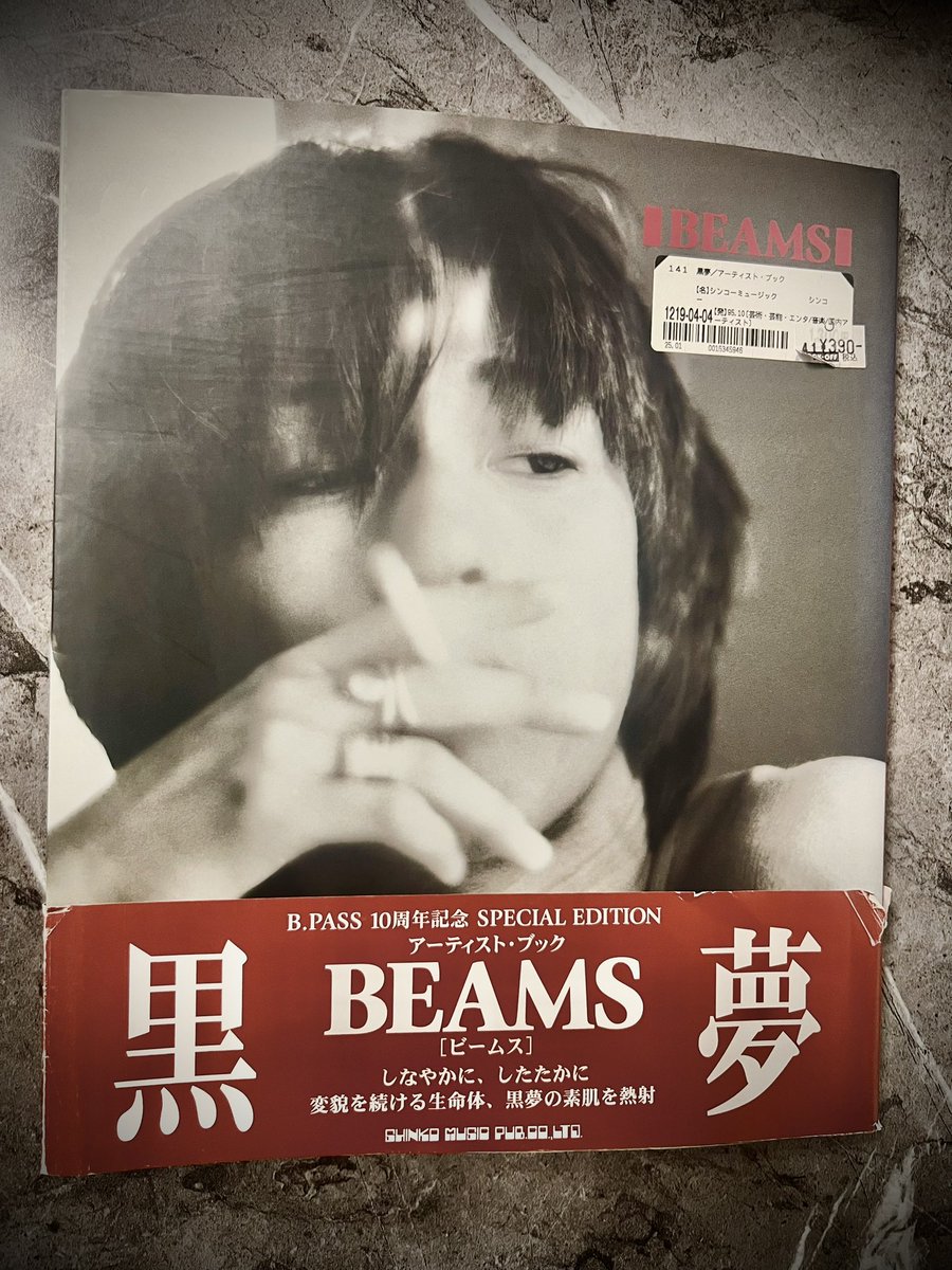 久しぶりのブコフ収穫は黒夢のアーティストブック( ✌︎'ω