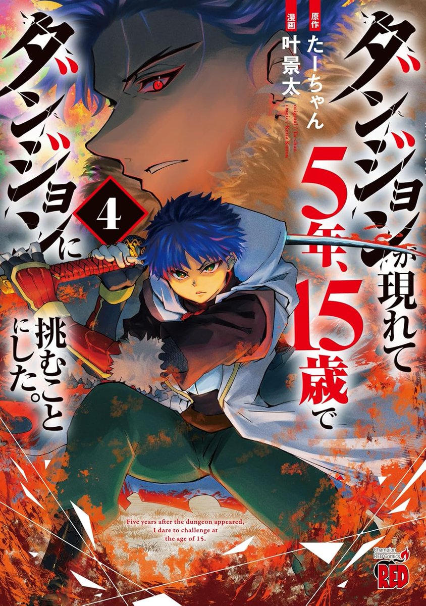 きゃの(叶)単行本第4巻2/27発売! tweet media