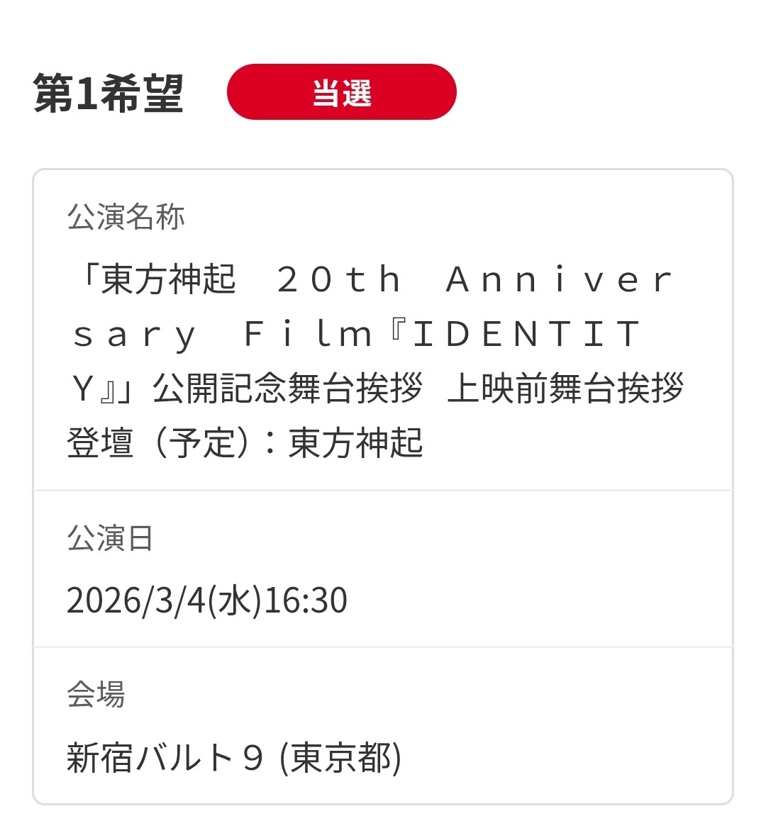 さゆり tweet media