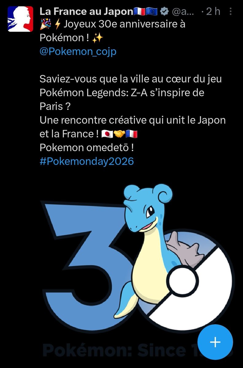 Fenicia 🫧 Lugia fan tweet media