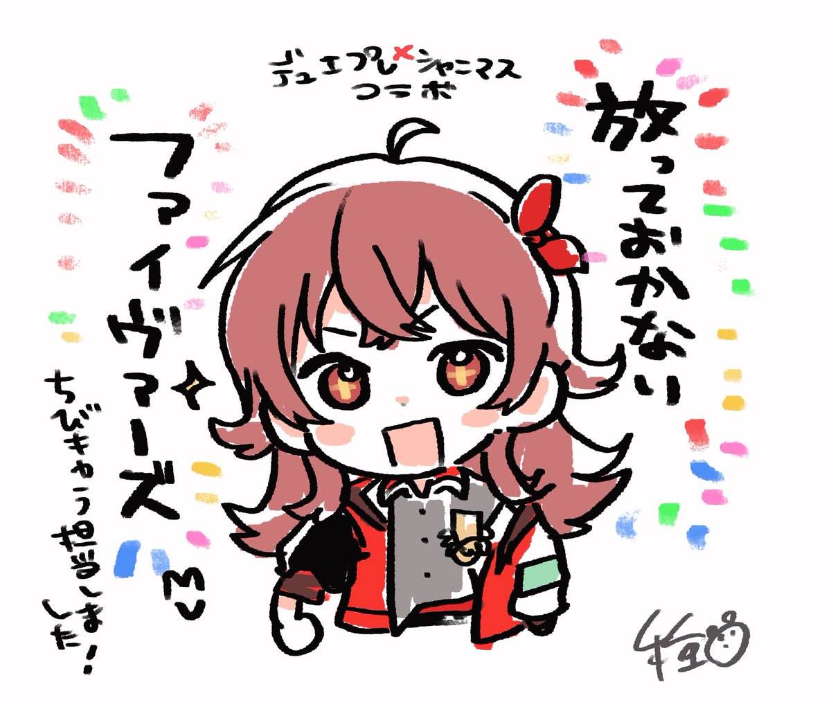 種田優太🐻👟色々発売中 tweet media