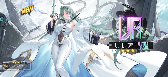 #アズールレーン 早めに来てくれた〜 