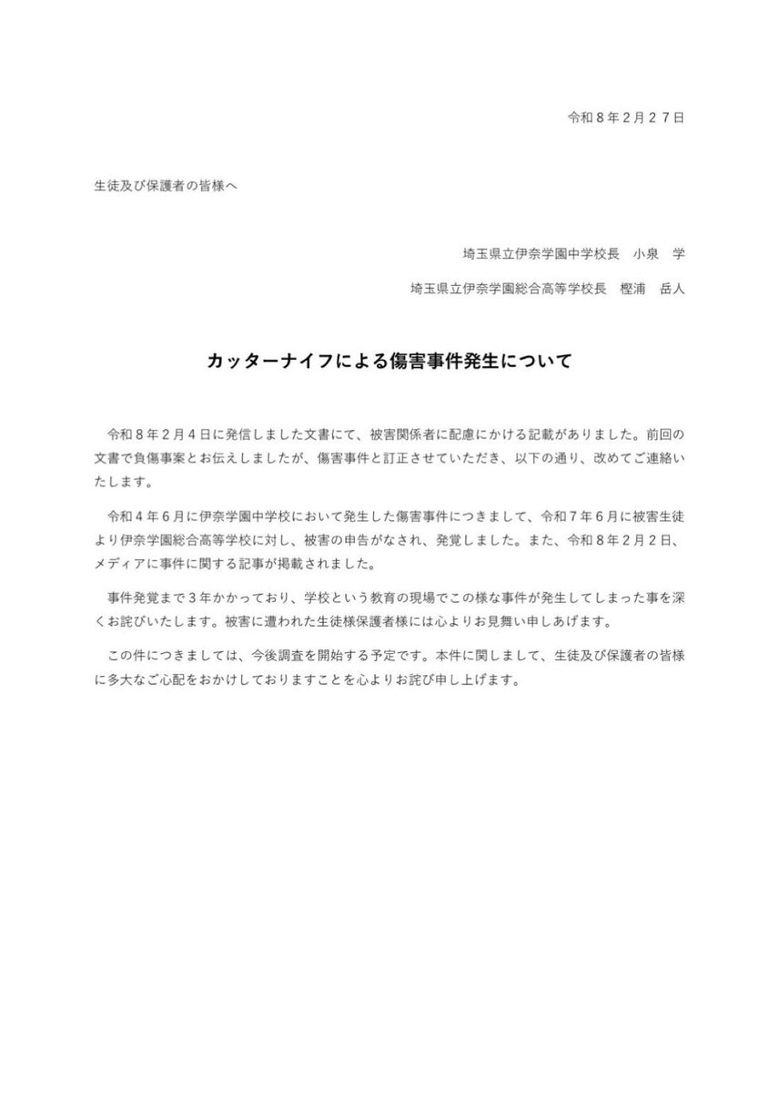 金森國臣 / 新訂・最新軍事用語集 英和対訳（日外アソシエーツ）を出版